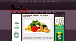Desktop Screenshot of muspoisk.ru